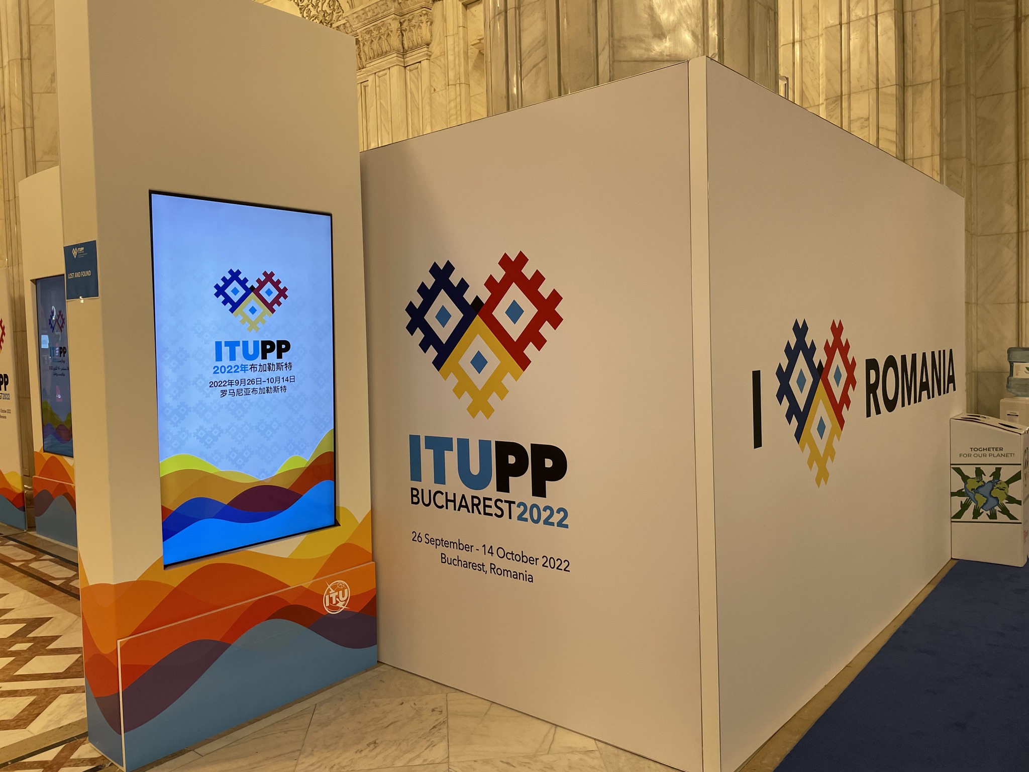 ITU Plenipotentiary Conference 2022